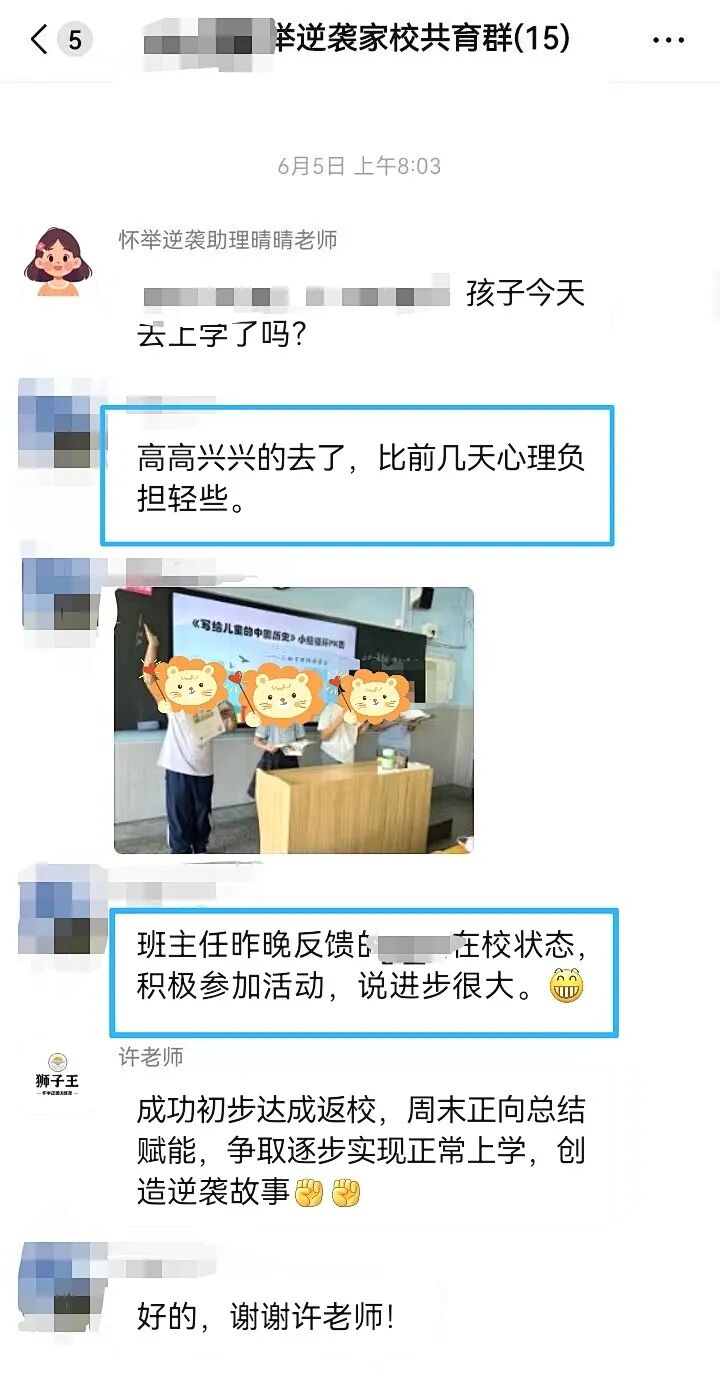 【狮子王】二年级休学、不敢社交、一背古诗就哭的她,后来是怎么十天背完三十七首诗的?