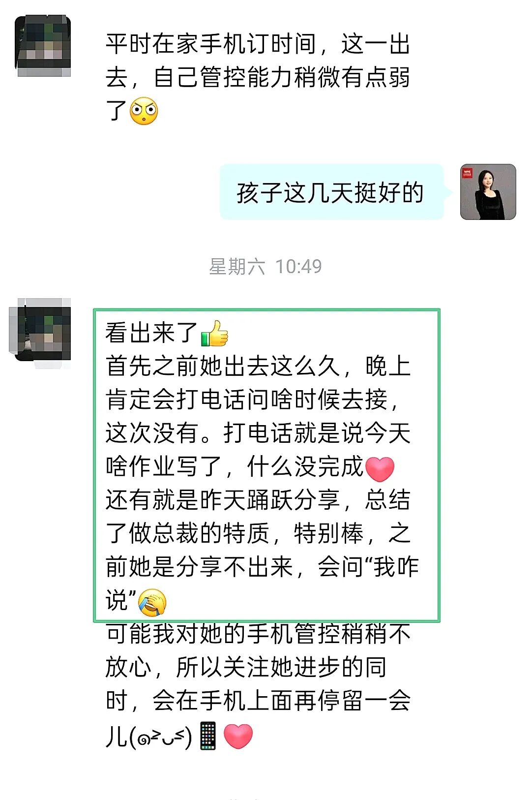 WPIE || 父母教育家 || 春城有凉夏,心中有热忱:青少年总裁班 · 昆明站背后的“定海神针”!