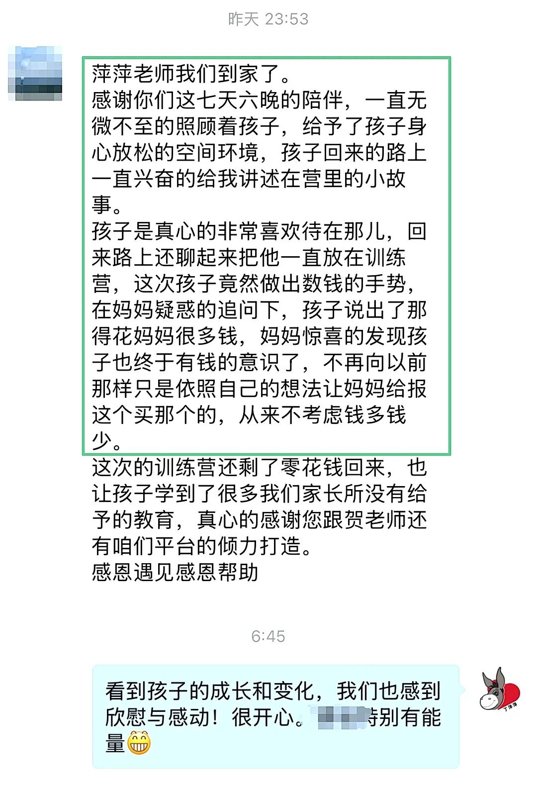 WPIE || 父母教育家 || 春城有凉夏,心中有热忱:青少年总裁班 · 昆明站背后的“定海神针”!