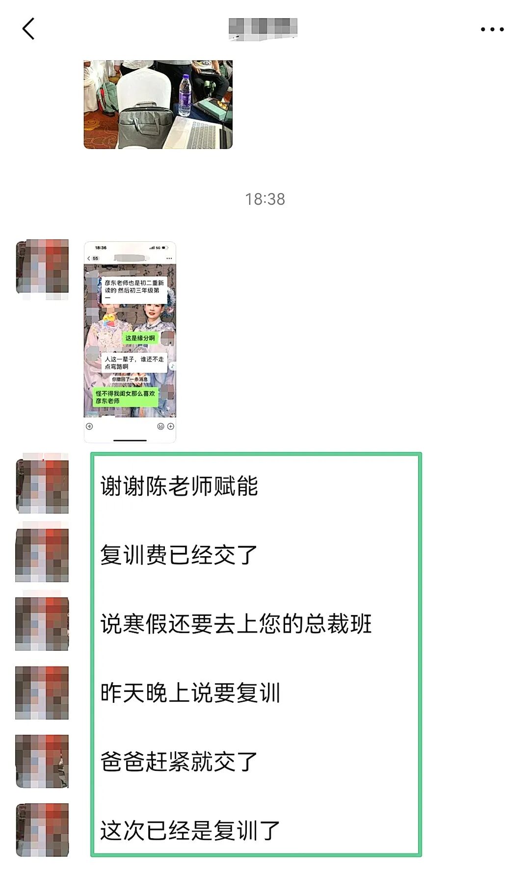 WPIE || 父母教育家 || 春城有凉夏,心中有热忱:青少年总裁班 · 昆明站背后的“定海神针”!