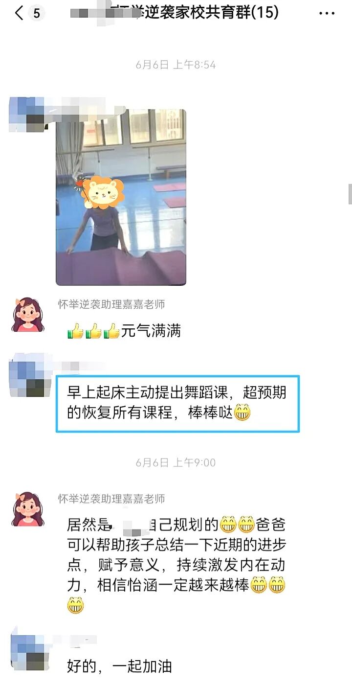 【狮子王】二年级休学、不敢社交、一背古诗就哭的她,后来是怎么十天背完三十七首诗的?