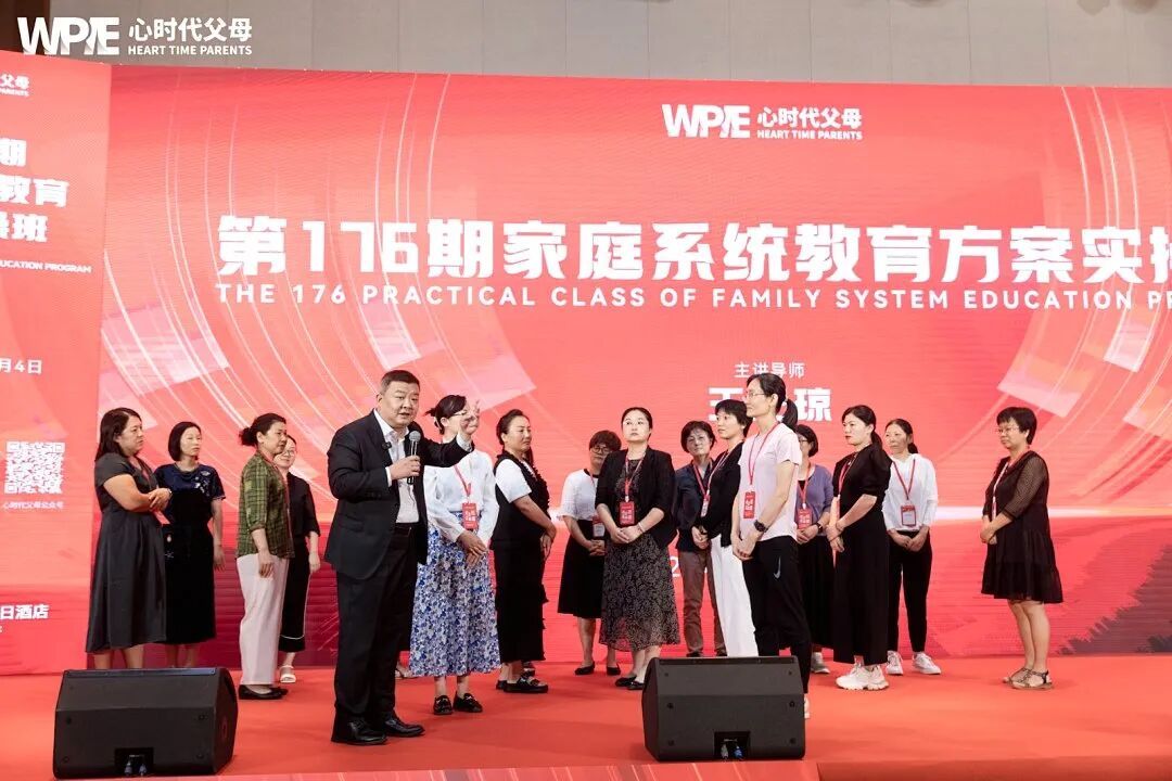 你还在凭感觉育儿吗?当代父母为何更需“持证上岗”?