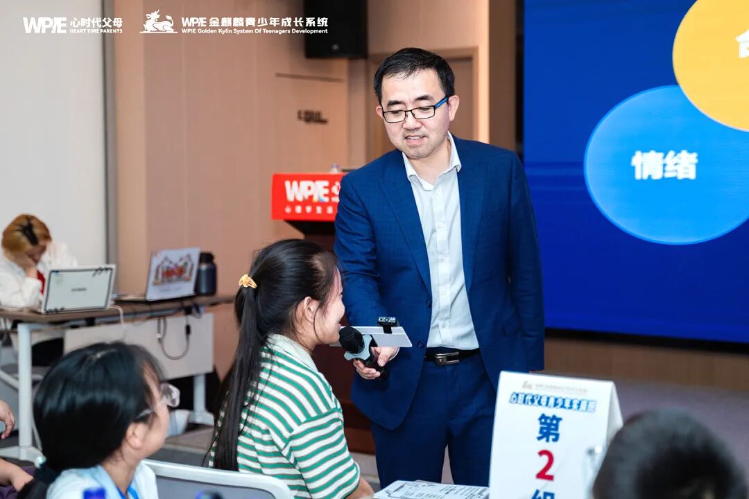 WPIE || 父母教育家 || 以行践言,赢在暑期——七八月份课程安排来啦!!!