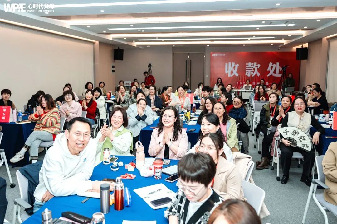 WPIE || 父母教育家 || 以行践言,赢在暑期——七八月份课程安排来啦!!!