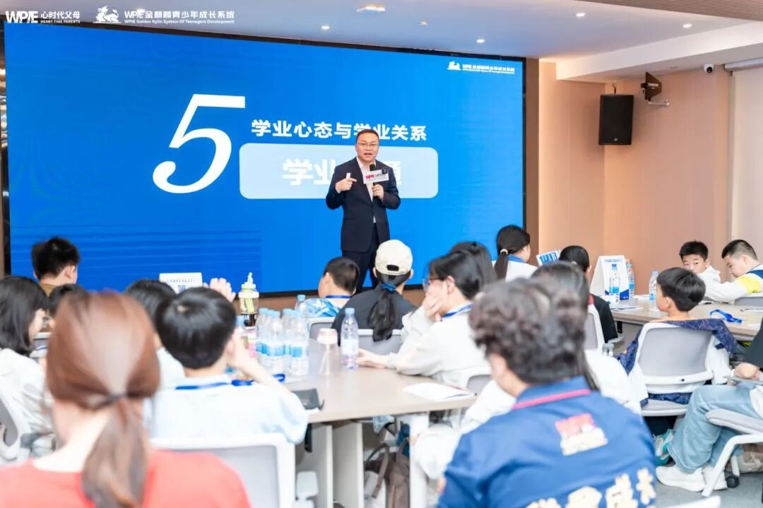 WPIE || 父母教育家 || 以行践言,赢在暑期——七八月份课程安排来啦!!!