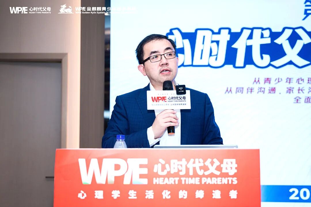 WPIE || 父母教育家 || 以行践言,赢在暑期——七八月份课程安排来啦!!!