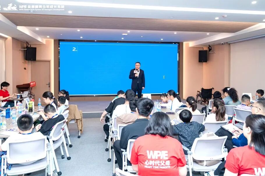 WPIE || 父母教育家 || 以行践言,赢在暑期——七八月份课程安排来啦!!!