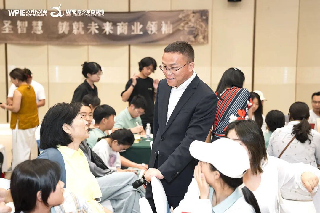 WPIE || 父母教育家 || 以行践言,赢在暑期——七八月份课程安排来啦!!!