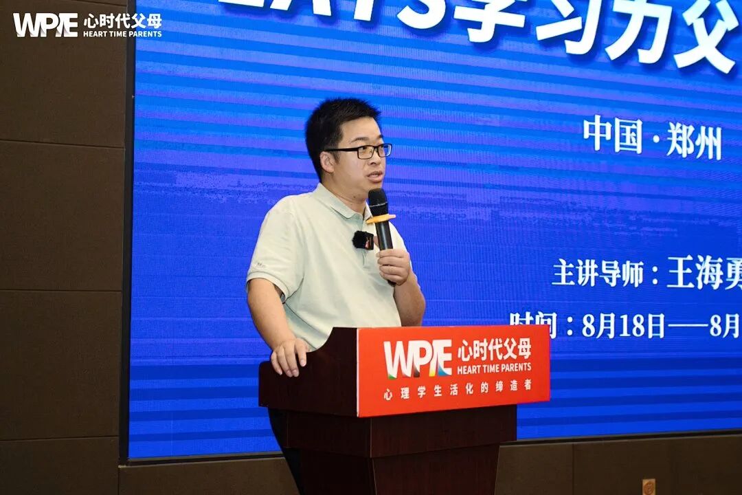 【学习军师方案班 · 中级】“沙哥”在课堂上咆哮,教授为何不追责,反倒自掏腰包请吃肯德基?