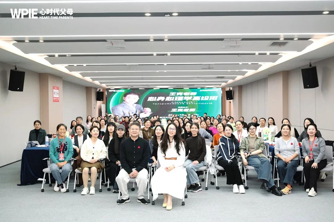 【心身心理学高级班】她总怀疑孩子心理有问题,结果王克老师一句话让她崩溃大哭
