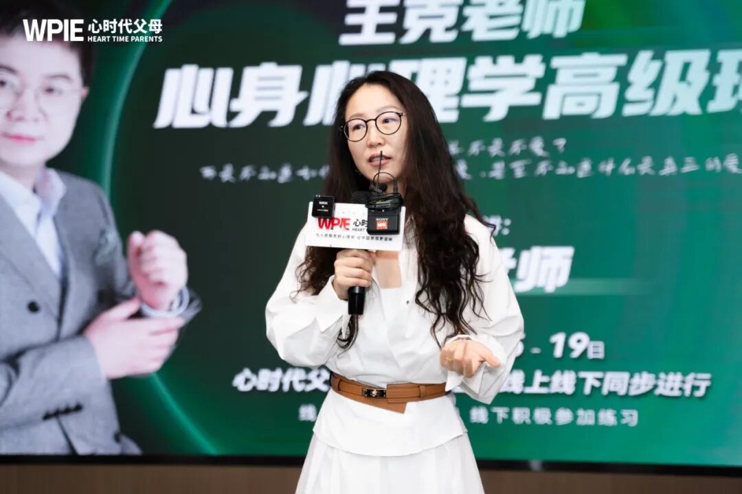 【心身心理学中级班】上有老下有小的中年男人在直播间当场痛哭——王克老师:“一味的善良,只会变成别人的‘血包’!”