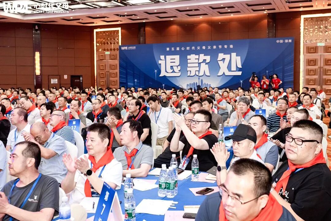 孩子为何不走进校门?王纪琼院长:“因为你先关上了‘家门’!”