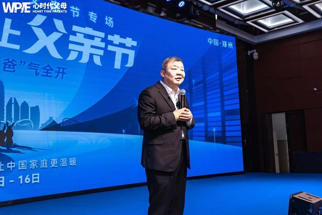 孩子为何不走进校门?王纪琼院长:“因为你先关上了‘家门’!”