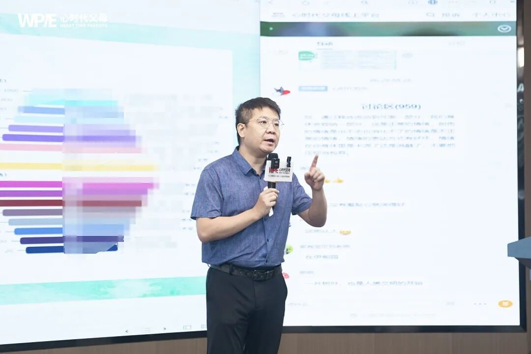 【心身心理学高级班】三年前我为了“拯救”家人走进课堂,三年后才发现真正需要“拯救”的是我自己