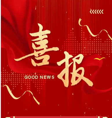 【狮子王】喜报!!!狮子王2026年高考逆袭成果展示