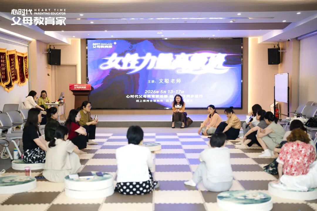 孩子责怪老师偏心怎么办?文聪老师的“5颗糖理论”,轻松帮助孩子解开心结