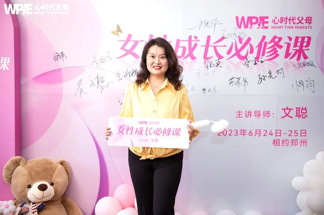 【女性力量初级班】“我以为嫁给他就自由了,没想到跳到了另一个牢笼”—— 一位34岁女人的婚姻自白