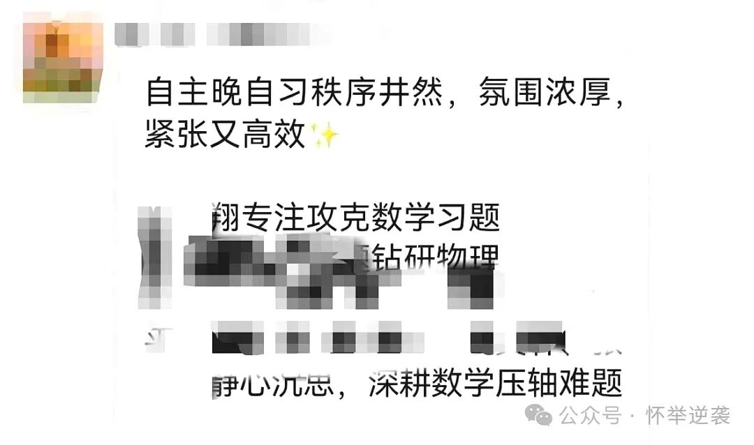 【狮子王】从休学一年半到数学116分——他从狮子王带走的不只是分数,更是一套“人生操作系统”!