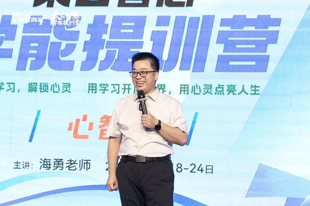 【太公智慧】那个没有手机的夜晚,孩子们终于“看见”了彼此!