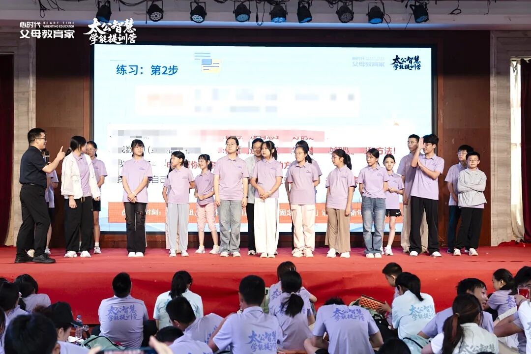 【太公智慧】那个没有手机的夜晚,孩子们终于“看见”了彼此!