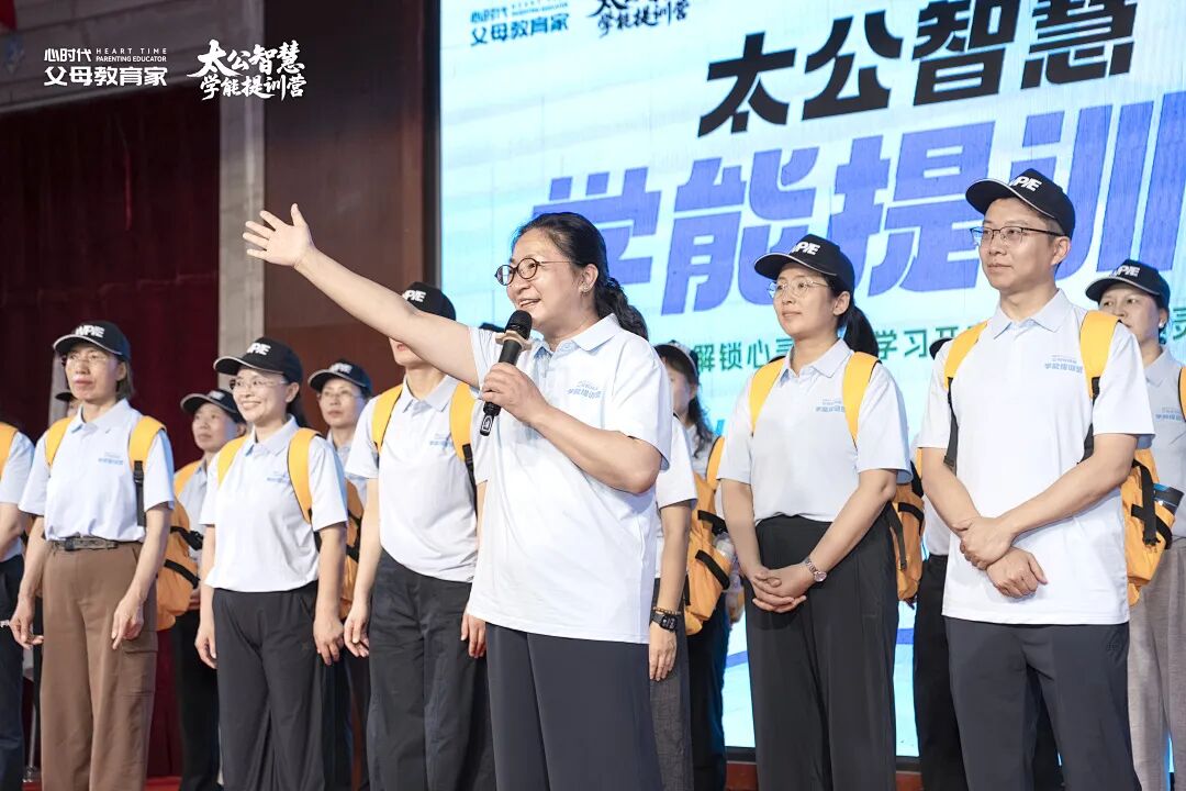 WPIE ‖ 父母教育家 ‖ 金麒麟青少年成长陪伴 · 人生导师招募正式启动!