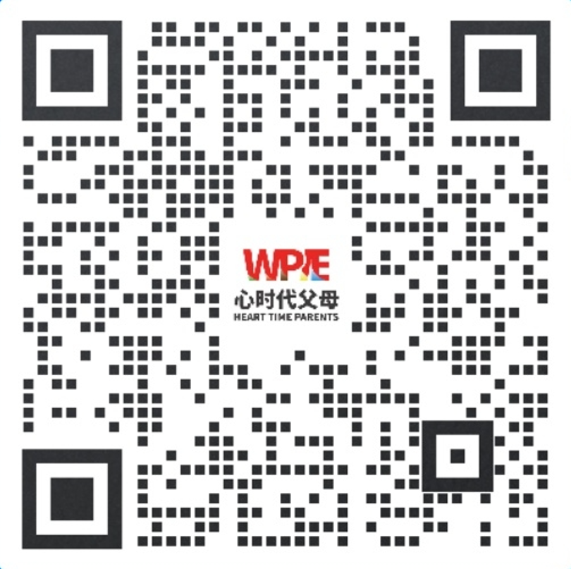 WPIE ‖ 父母教育家 ‖ 金麒麟青少年成长陪伴 · 人生导师招募正式启动!