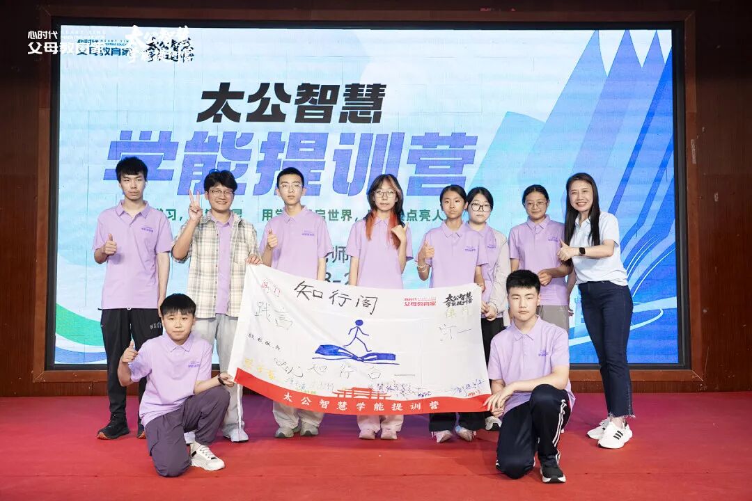 【太公智慧】“不要控制它,只是追随它”—— 一张纸,竟然让两百个孩子追出了人生真相!