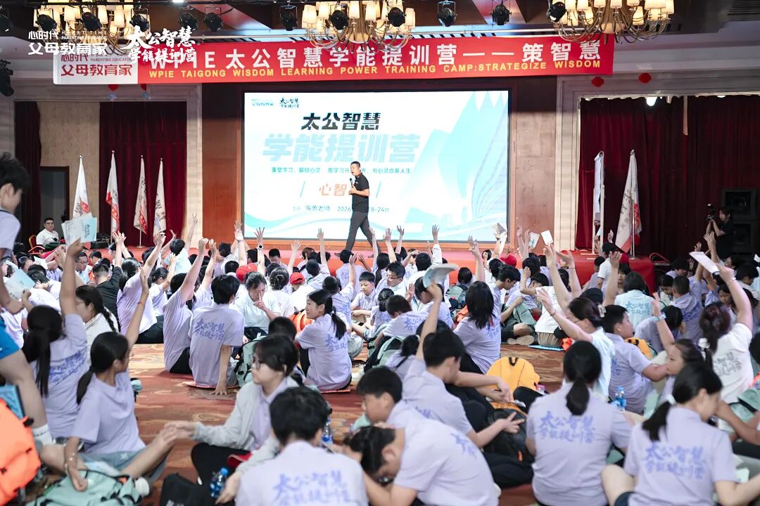 【太公智慧】“不要控制它,只是追随它”—— 一张纸,竟然让两百个孩子追出了人生真相!