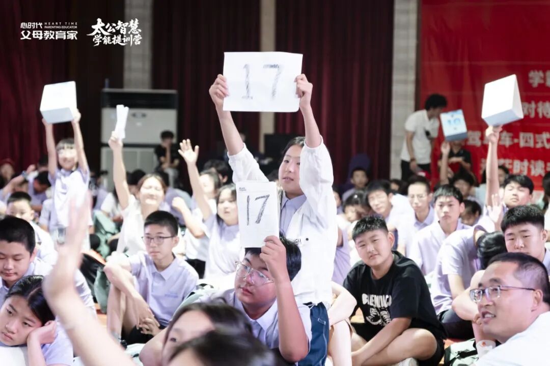 【太公智慧】“不要控制它,只是追随它”—— 一张纸,竟然让两百个孩子追出了人生真相!