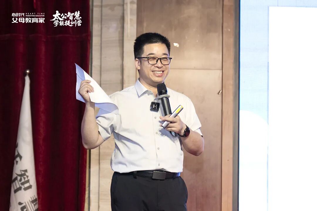 【太公智慧】“不要控制它,只是追随它”—— 一张纸,竟然让两百个孩子追出了人生真相!