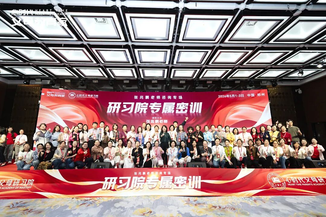 你辛辛苦苦制定好的学习计划,为何孩子看都不看一眼就扔到了一边?到底是哪里出错了?