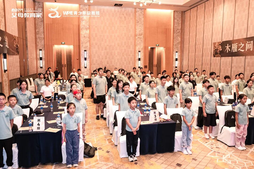 【青少年总裁班】总裁带“总裁”,能有多狠?——张海霞导师和她的冠军组!
