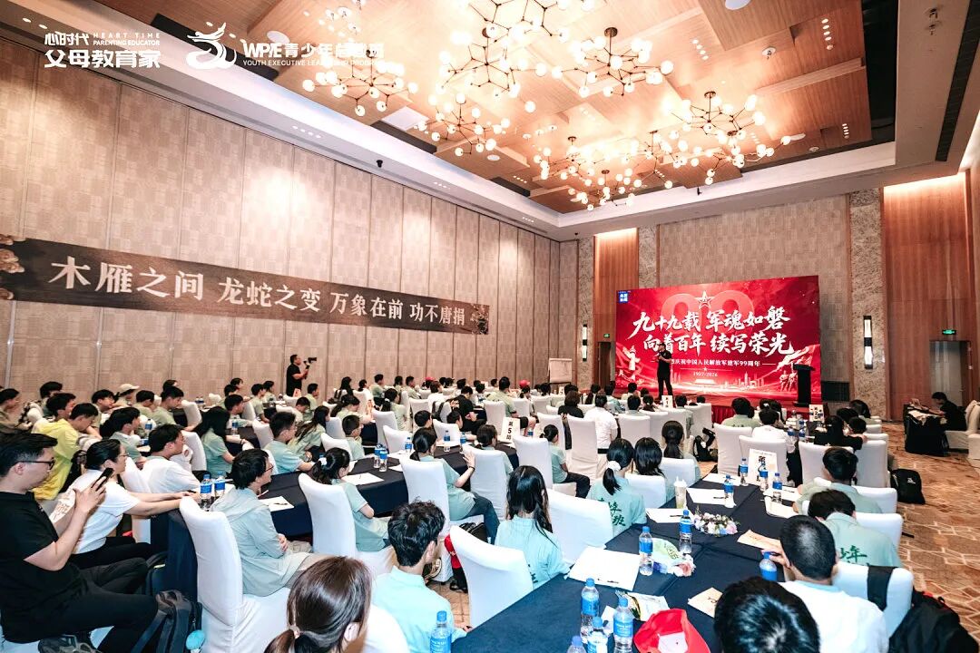 【青少年总裁班】总裁带“总裁”,能有多狠?——张海霞导师和她的冠军组!