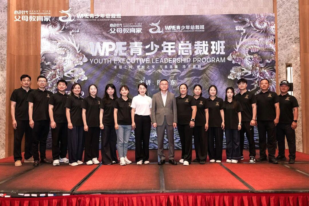 “心二代”崔曼——“我爸说:去心时代父母教育家上班,钱是顺带的”