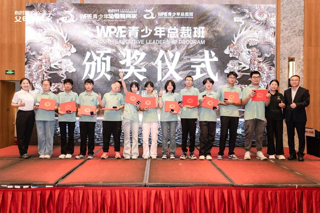 “心二代”佳怡——“以前我如同野兽一般对抗父母,现在我是学习顾问,用专业帮助更多家庭变好!”