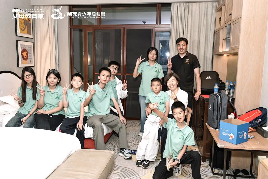 【青少年总裁班】李慧卿老师:“我相信你,你本来就很好!”