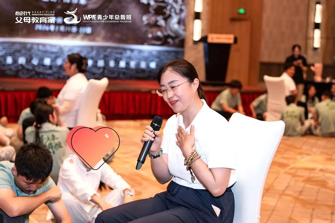 【青少年总裁班】破执念、守正念、爱滋养——海燕老师在《青少年总裁班》的7天6晚!