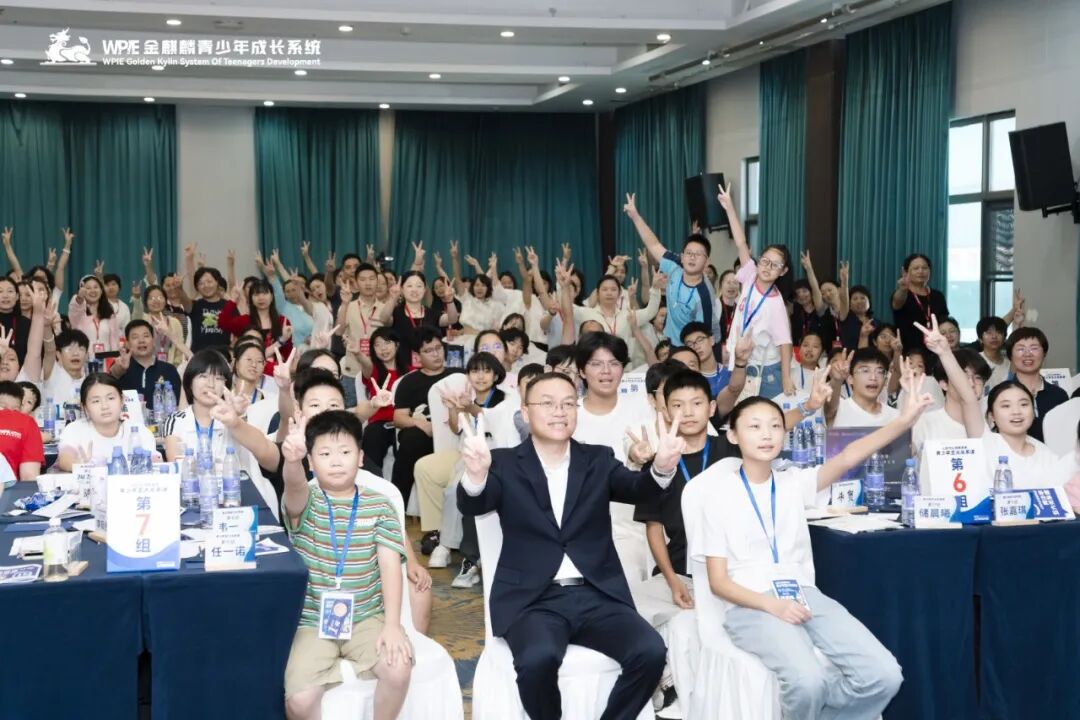 【青少年五大关系课】“你眼中的别人才是你”——那一晚,自嘲“土鸡”的女孩,终于看见了自己的光!