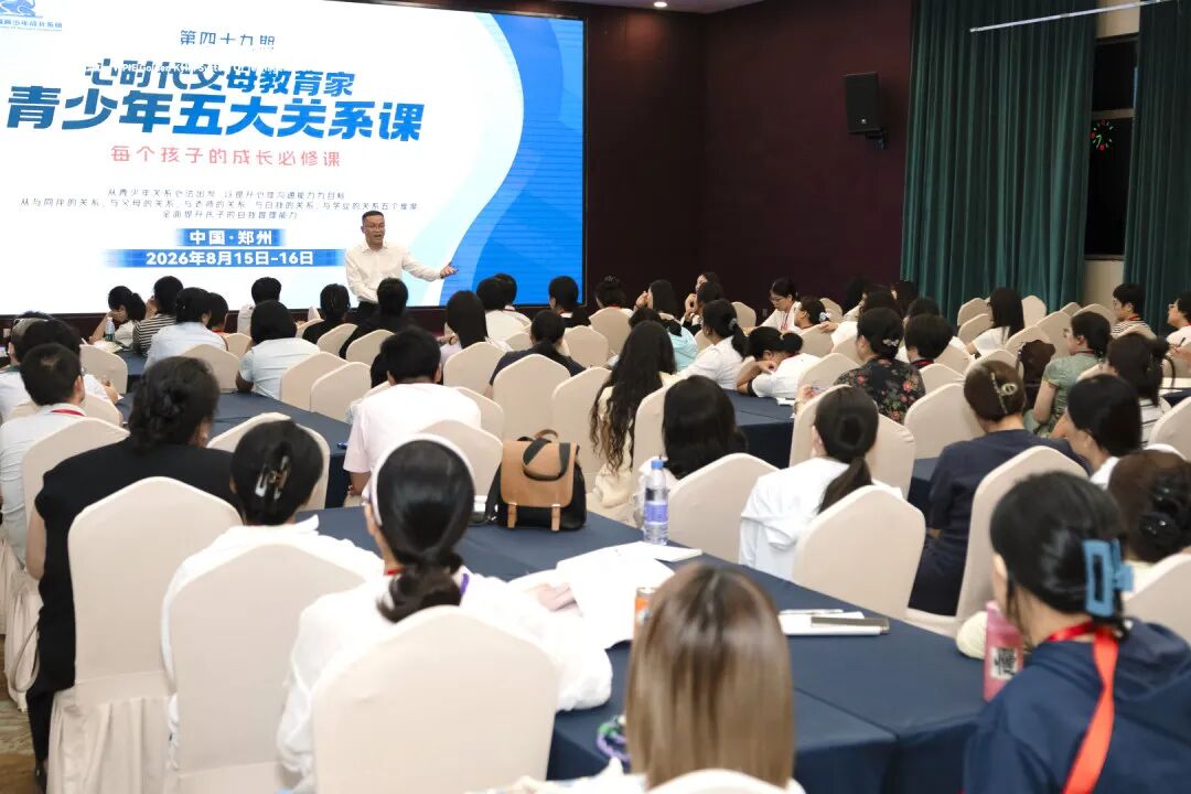 【青少年五大关系课】“爸爸只会打骂吼,妈妈给不了拥抱”——那个长发遮面的辍学女孩背后的家庭真相