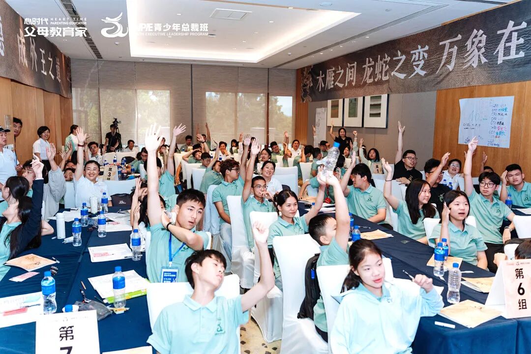 【青少年总裁班】从“不想上”到“还要来”——孙万兰老师看到了什么?