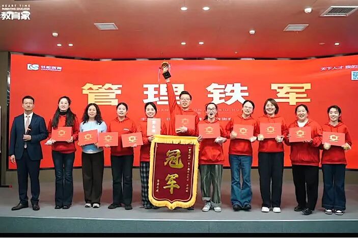 “心家人”瑞星——从卖高端服装到心时代父母教育家员工,她说:“这是我干过最值的工作!”