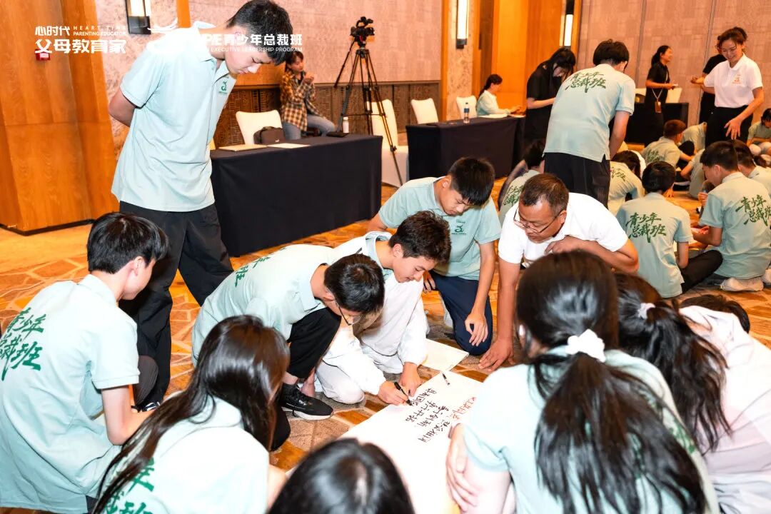 【青少年总裁班】郭小勇老师和他的11个小天使:“遇见你们,让我遇见了全新的自己!”