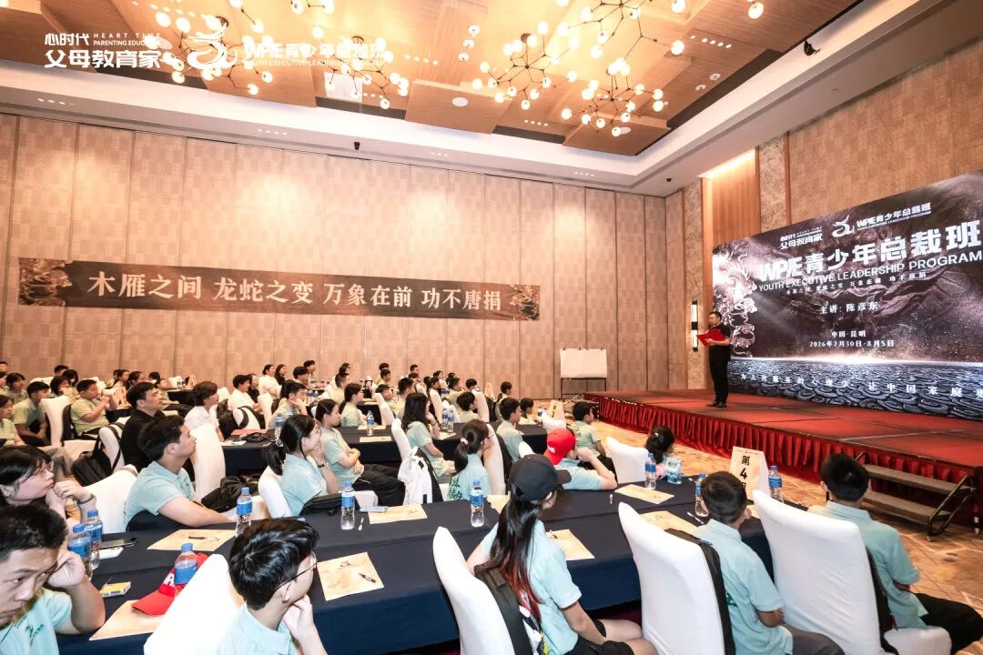 【青少年总裁班】郭小勇老师和他的11个小天使:“遇见你们,让我遇见了全新的自己!”