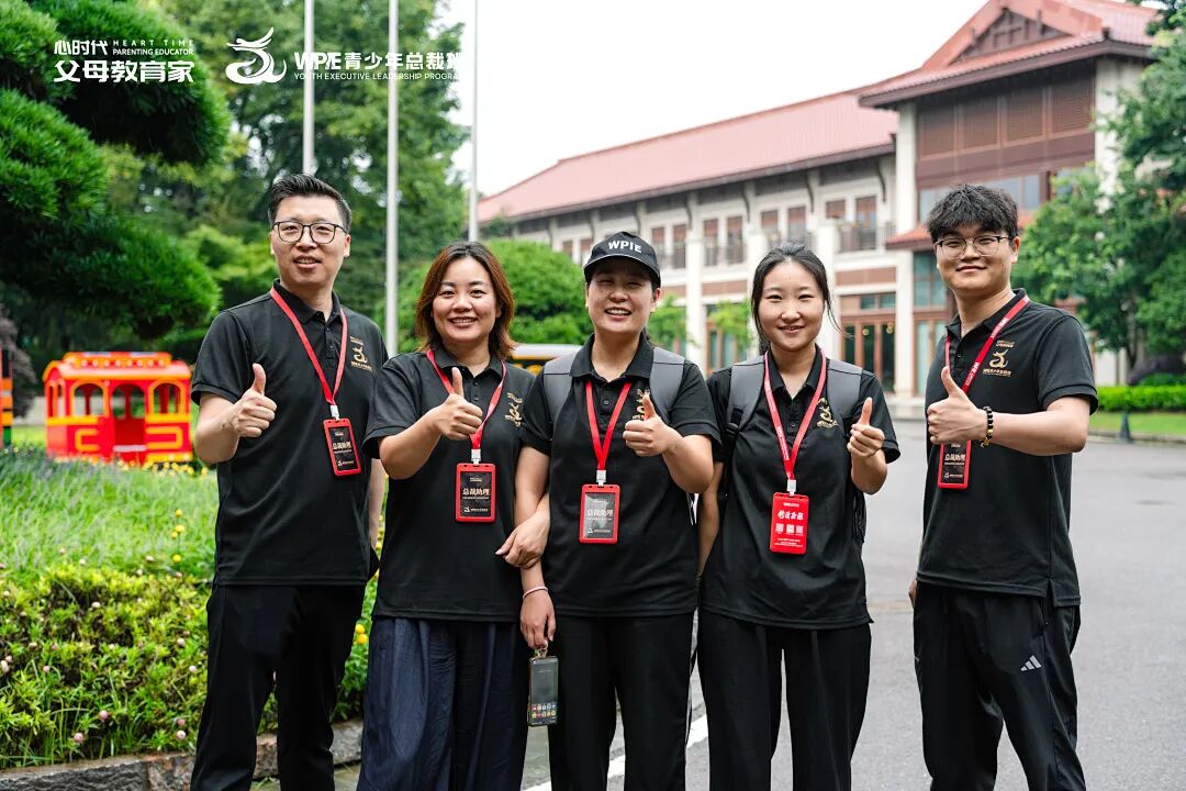 “心二代”克玲——“表姐推我进来,没想到缘分早就开始了:原来大三那年,我就拿过心时代父母教育家的招聘简章!”