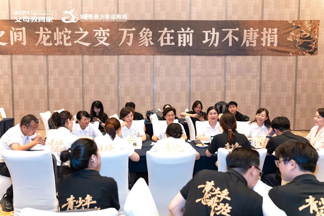 “心二代”克玲——“表姐推我进来,没想到缘分早就开始了:原来大三那年,我就拿过心时代父母教育家的招聘简章!”