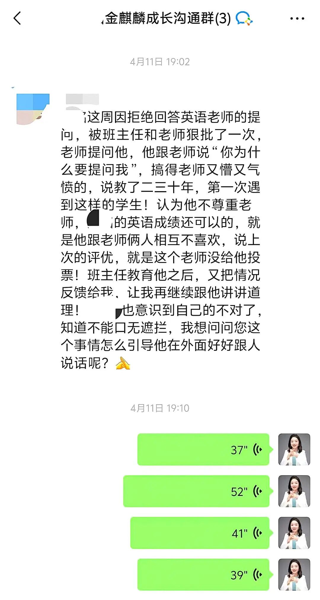【金麒麟人生导师】陈兴兴老师:“从‘怨天怨地’到‘出题人思维’,一个学霸少年的内在觉醒!”