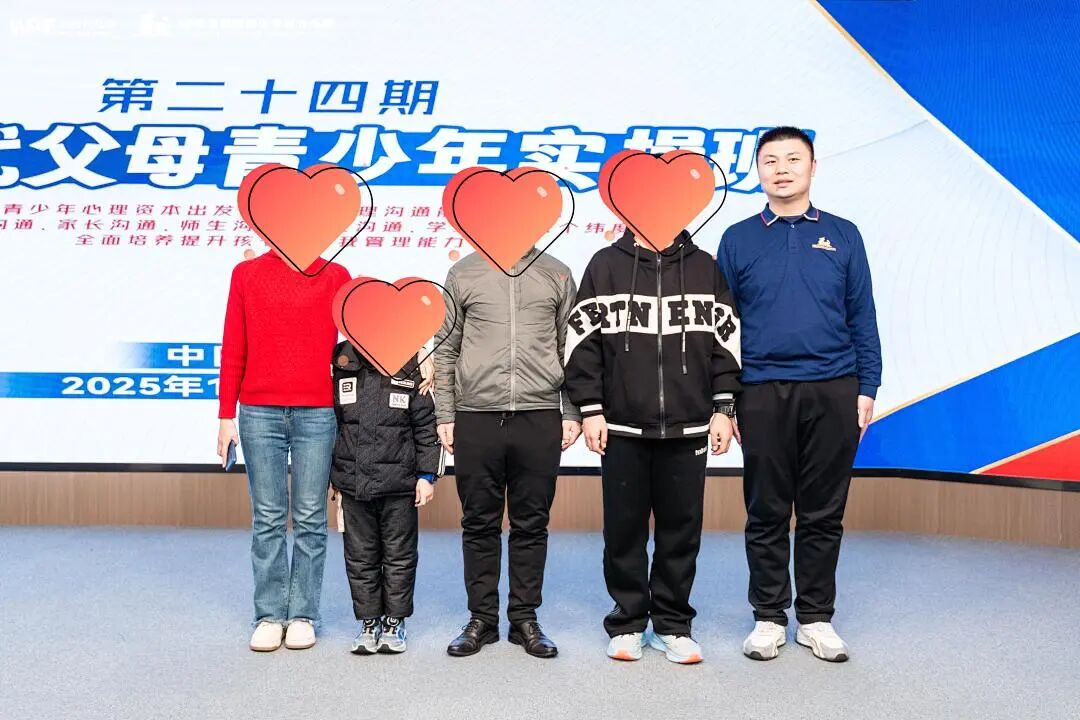 【金麒麟人生导师】李政伟老师:从“我不想上学了”到“我要给老师道歉”—— 一个对老师有偏见的男孩,是如何完成转变的?