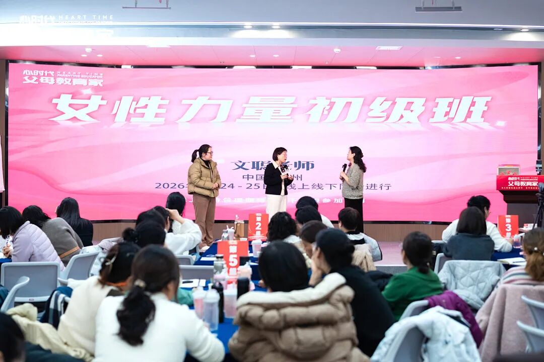 【女性力量中级班】“别在短剧里找爱情,要在现实中修关系!”——连血缘都逃不过“价值交换”,何况爱情?