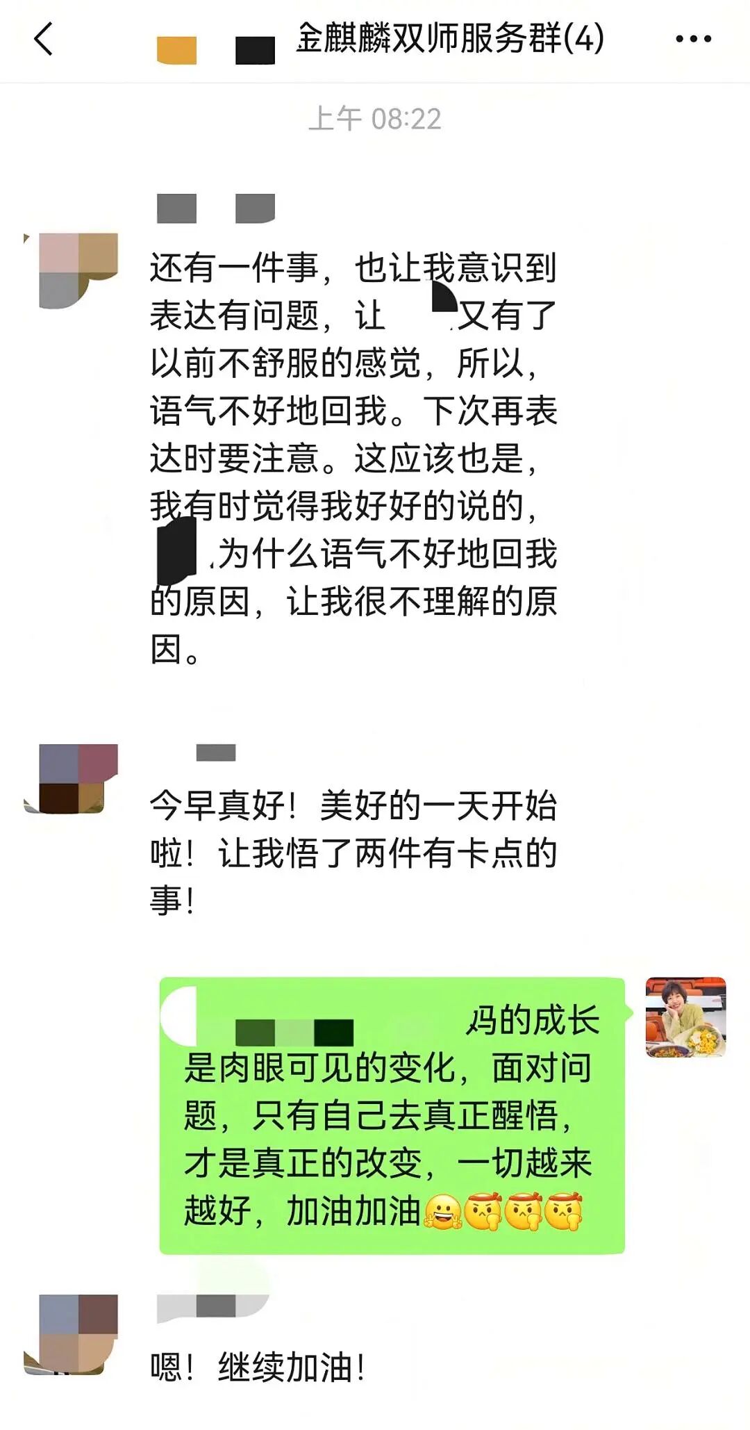 【金麒麟人生导师】慧卿老师:“从数学个位数到中考651分,一个‘差生’的逆袭背后到底发生了什么?”