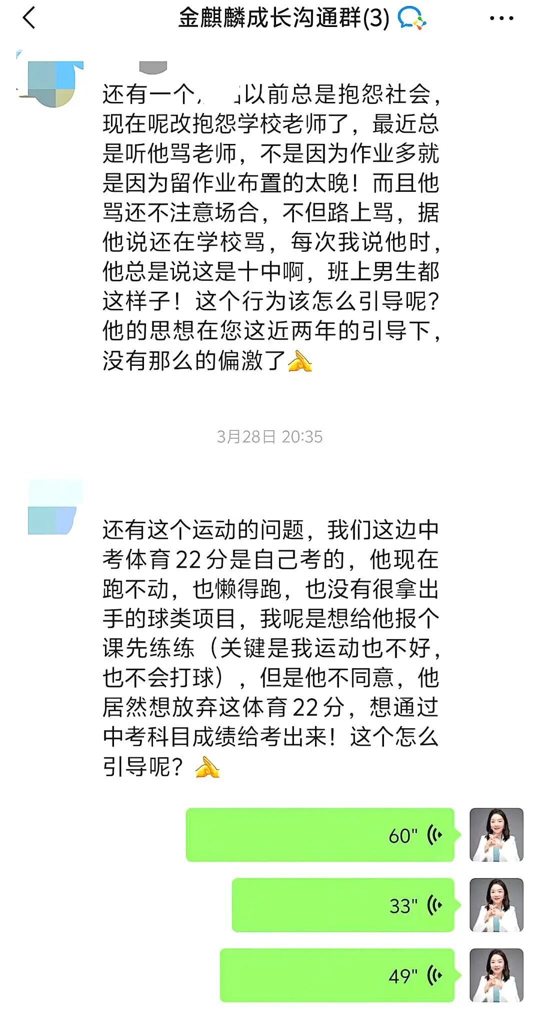 【金麒麟人生导师】陈兴兴老师:“从‘怨天怨地’到‘出题人思维’,一个学霸少年的内在觉醒!”